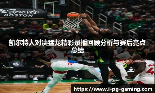 关键词3