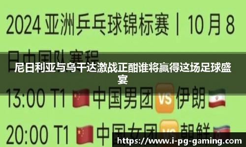 关键词3