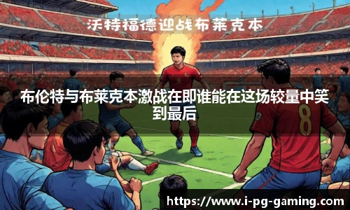 关键词2