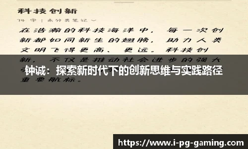 关键词4