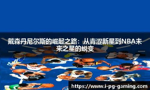 关键词2