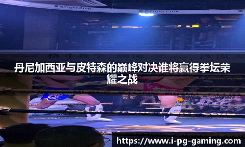 关键词3