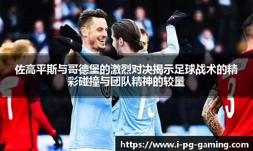关键词2