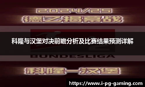 关键词4