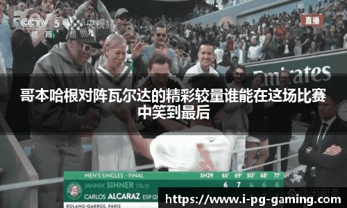 关键词3