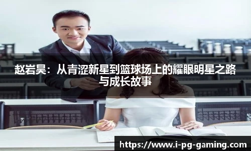 关键词3