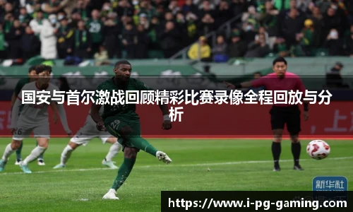 关键词2