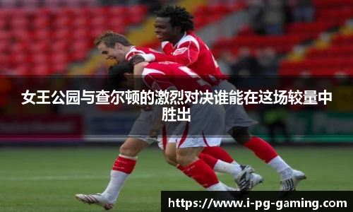 PG模拟器